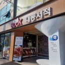 대동서적사동본점 앞 | 안산 사리역 대형서점 대동서적에서 책 구매한 후기