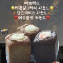 예쁘레드 | 저탄수 저당 프로틴 디저트 맛집 | 예쁘레즈 파운드 내돈내산 후기