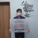 나눔의 집 이미지