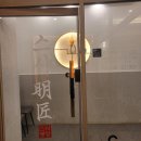 명장스시 이미지