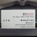 유경자동차공업사 이미지