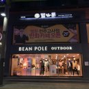 벌툰전주고사점