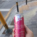 CU(안양박달교점) | 레드불 한정판 핑크! 편의점에서 발견한 소확행, 디자인에 반하고 맛에 두 번 반함!(러닝 추천템)