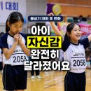 5225 | 줄넘기 대회 참가 후기 5가지, 아이 자신감이 달라졌어요