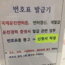 분당경찰서 종합민원실 이미지