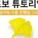 가을의 감성을 담은 오일파스텔 이미지