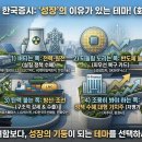 제일돈센 이미지