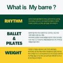 바레 (barre) 지도자과정 GX강사님들을 피트니스 종사자라면 60만원 지원 이미지