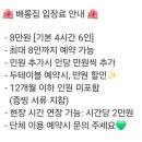 배롱집 이미지