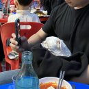 까루포차 이미지