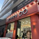 눈사랑안경&렌즈베리 수성점 | 대구 범물동 안경 눈사랑안경 렌즈베리 수성점에서 합리적인 반뿔테 안경 구입