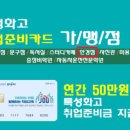 1001안경콘택트 이미지