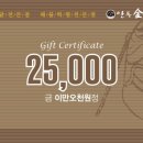 김대감안동찜닭 이미지