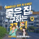그린빌17단지 이미지