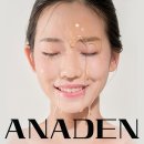 아나덴 슈가링왁싱 영등포구청역점 이미지