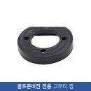 코오롱골프존 이미지