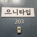 으니뷰티