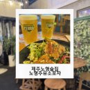 노형주유소 이미지