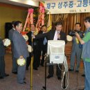 성주중학교 이미지