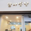 맘마멍냥 이미지
