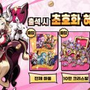 뽑기마왕 이미지
