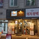 삼청통신 이미지