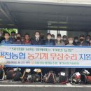 농협농기계서비스센타 뉴스티앤티