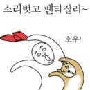 퍼펙트태권도 | [아르스 풋볼] 아르스와 함께라면 불안한 삶 따윈 아주 잘 견디지~