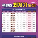 다비치안경 삼화점 이미지