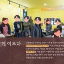 (주)로움앤컴퍼니 이미지