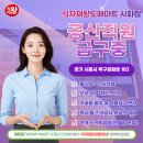 왕도매식자재마트 이미지