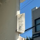노바뷰티 - 기장군 정관로 574 | 학동역네일 추천 노바뷰티샵 | 이달의아트 받은 후기