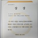 열매국공립어린이집 이미지