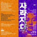 메리홀 Daum카페