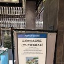 Son Food(손푸드) | 동탄 롯데백화점 지하 1층 푸드팝업(Food POP-UP) 라인업 안내 📢