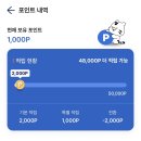수영 주 5일 수린이의 튼튼머니 후기｜운동하고 포인트 쌓는 꿀혜택 (신청방법 총정리)