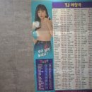 구찌노래연습장 이미지