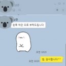 와 익명이 나 원래 쓰던 이모티콘인데 ㅈㅇㅂㅌ 이미지