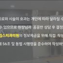 킴스치과의원 이미지