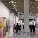 월드아트 - 고양시 일산서구 덕산로57번길 47 | 월드아트