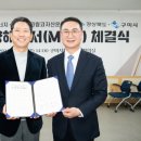 ㈜자연과에너지 이미지