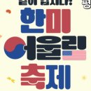 미군부대(K-6) 이미지