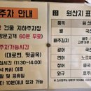 현암로L 이미지