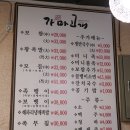 족뱅이족발 이미지
