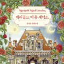 진세탁소 이미지