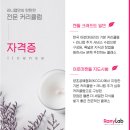 원데이클래스-퍼품 이미지