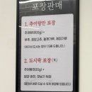 운봉골 남원추어탕 네이버블로그