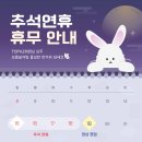 토파즈필라테스 이미지