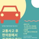 도토리한의원 네이버블로그