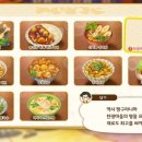 아줌마네식당 - 서구 | 닌텐도 짱구게임 추천 탄광마을의 흰둥이 10탄